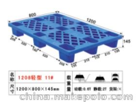 樟木頭塑膠制品價格 樟木頭塑膠制品批發 樟木頭塑膠制品廠家